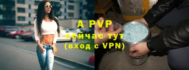 где найти   Карабаш  Alfa_PVP VHQ 