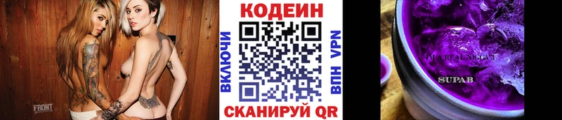 сколько стоит  Карабаш  KRAKEN вход  Кодеиновый сироп Lean Purple Drank 