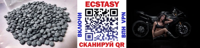 Ecstasy 280 MDMA  дарнет шоп  Карабаш 