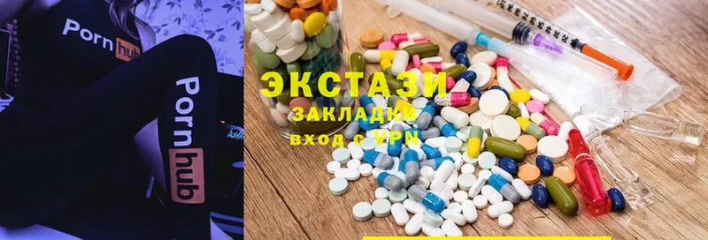 Экстази Дубай  Карабаш 