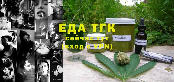 мяу мяу кристалл Медногорск