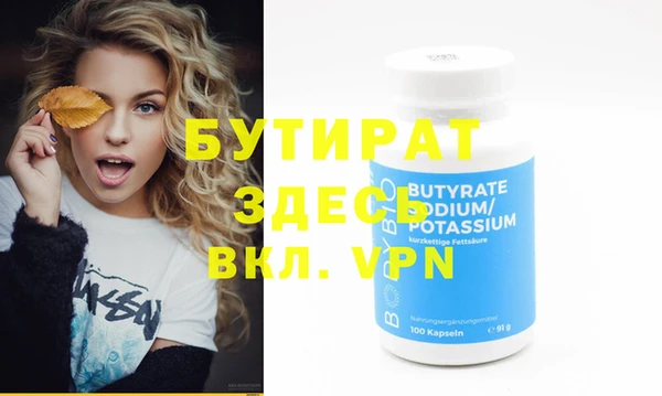 метадон Каменка