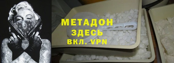 мяу мяу кристалл Медногорск