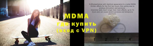 apvp Мегион