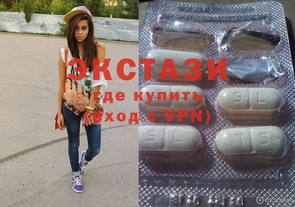 мяу мяу кристалл Медногорск