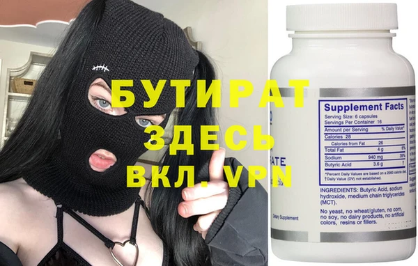 apvp Мегион