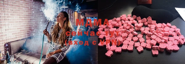 мяу мяу кристалл Медногорск