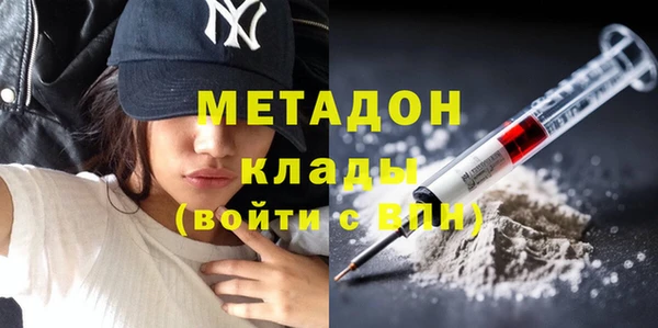 мяу мяу кристалл Медногорск