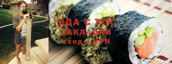 мяу мяу кристалл Медногорск