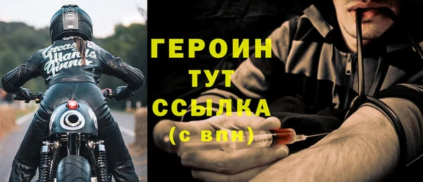 мяу мяу кристалл Медногорск