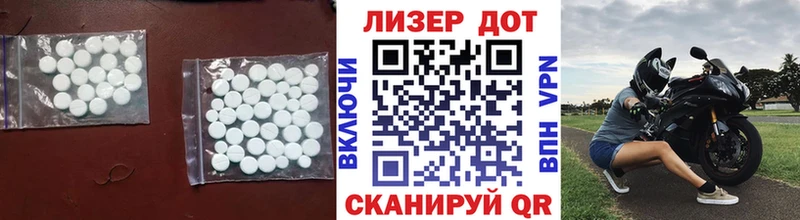 Лсд 25 экстази ecstasy  Карабаш 