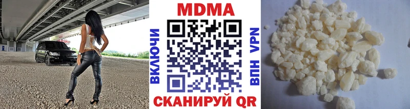 MDMA молли  Карабаш 