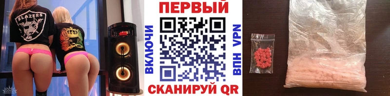 МЕТАМФЕТАМИН витя  Карабаш 
