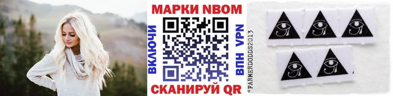 магазин продажи наркотиков  Карабаш  Марки NBOMe 1500мкг 