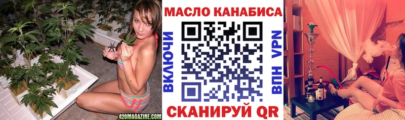 где найти наркотики  Карабаш  Дистиллят ТГК вейп 